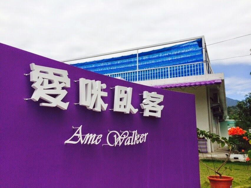 Amy Walker B&B ไท่หมาหลี่ ภายนอก รูปภาพ